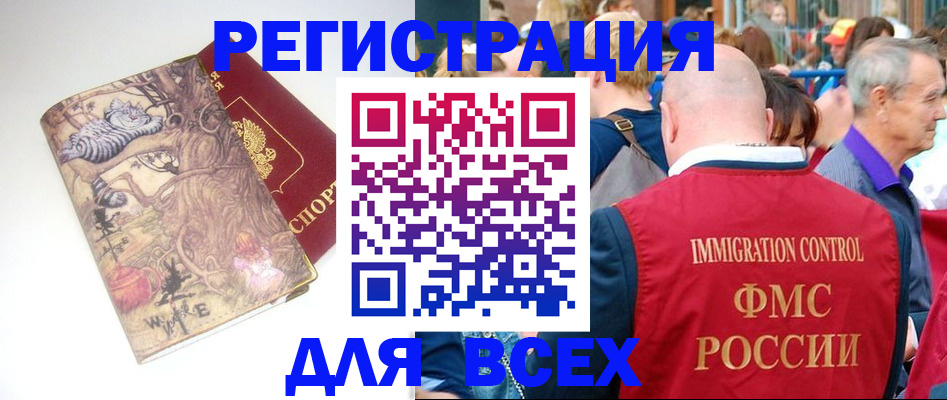 форма 3 в Симферополе